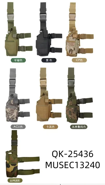 Funda táctica para pistola