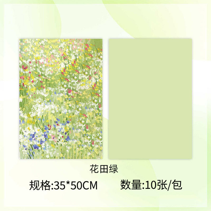 Sicily Flowers Wrapping Paper Material Gift Bouquet Wrapping Paper Dream Garden Atmosphere Oil Painting Newspaper Kraft Paper