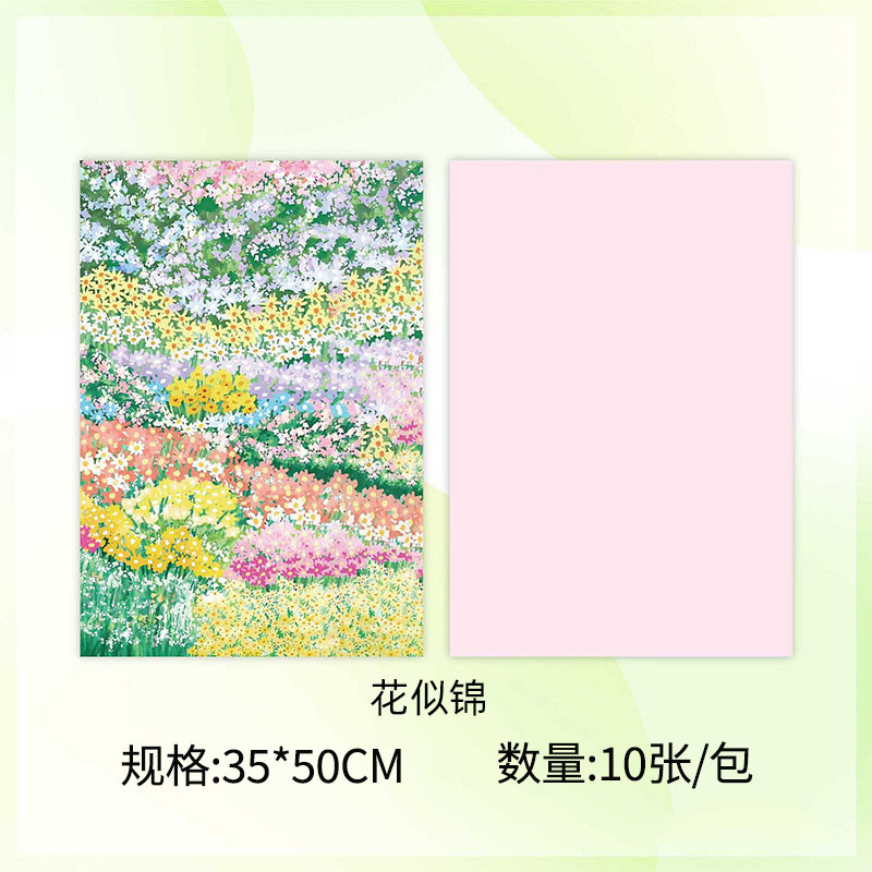 Sicily Flowers Wrapping Paper Material Gift Bouquet Wrapping Paper Dream Garden Atmosphere Oil Painting Newspaper Kraft Paper