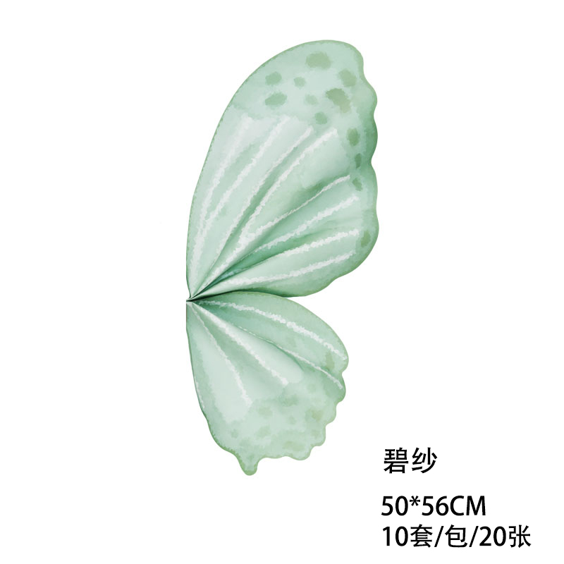 New style colorful butterfly fresh flower wrapping paper butterfly modeling double-sided printing bouquet paper flower shop gift diy special material