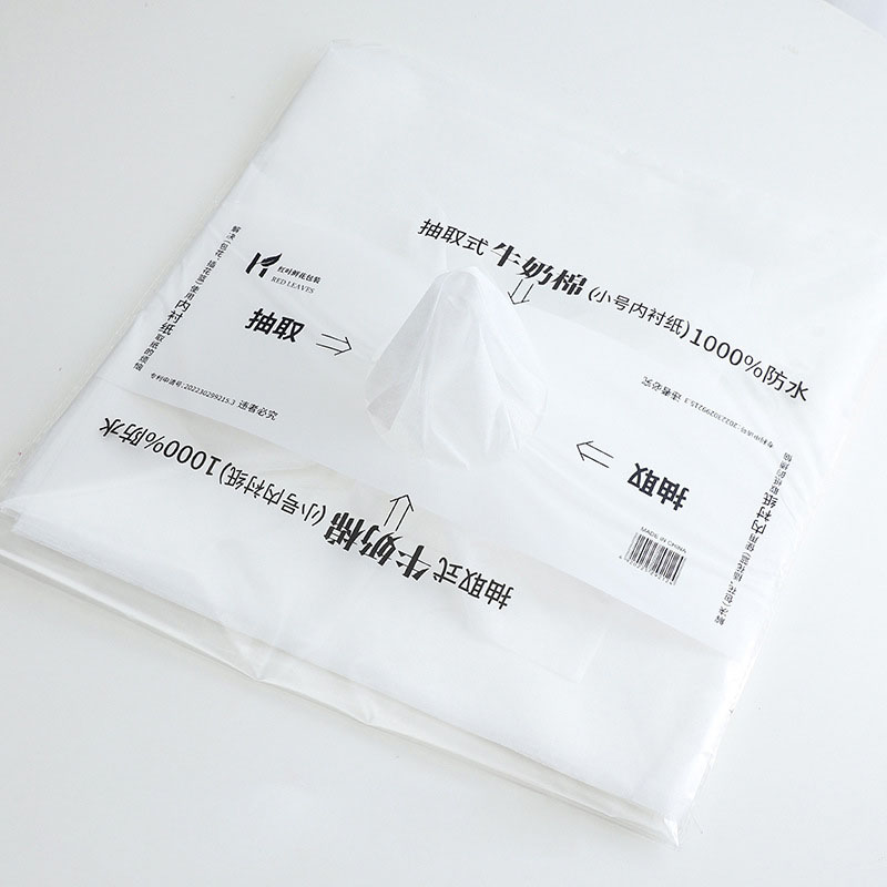 Small Extractable Milk Cotton Flowers Packaging Material Florist Floral Bouquet Liner Primer Packaging Milk Cotton