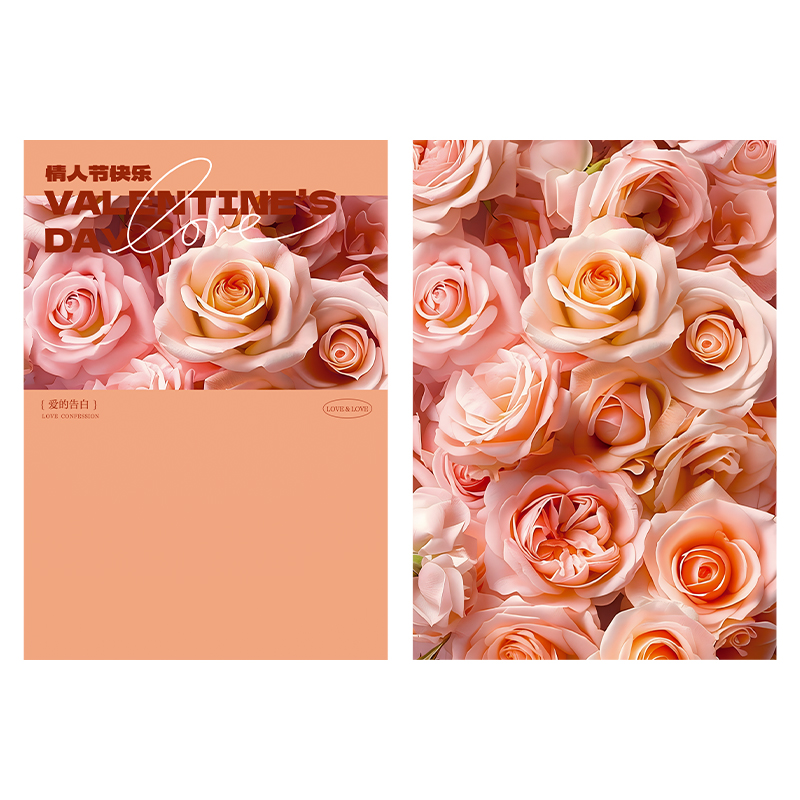 Lovers Rose Wrapping Paper Kraft Paper Bouquet Flowers Tanabata Valentine's Day Wrapping Paper Floral Rose Wrapping Paper