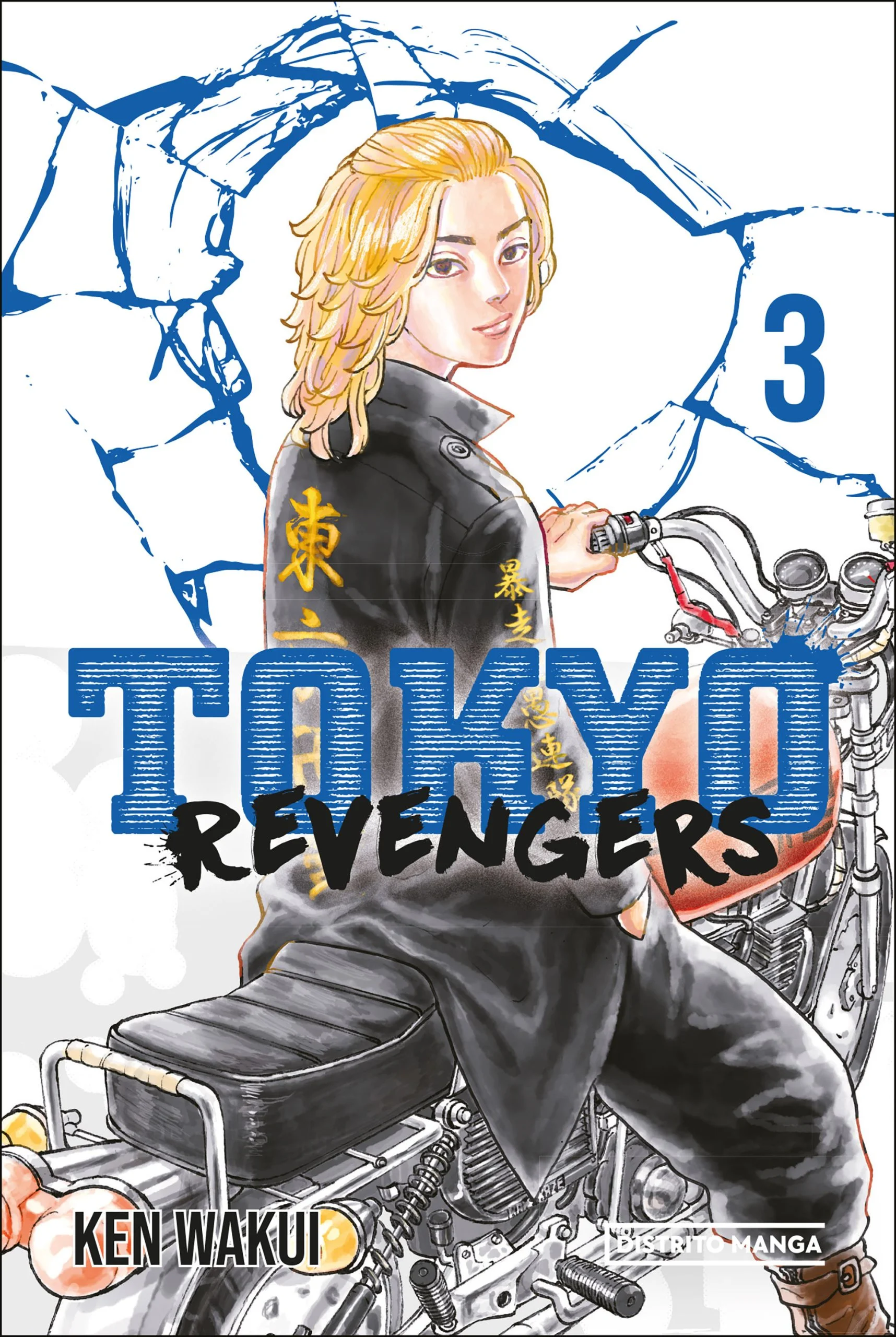 Tokyo Revengers – Livro 3