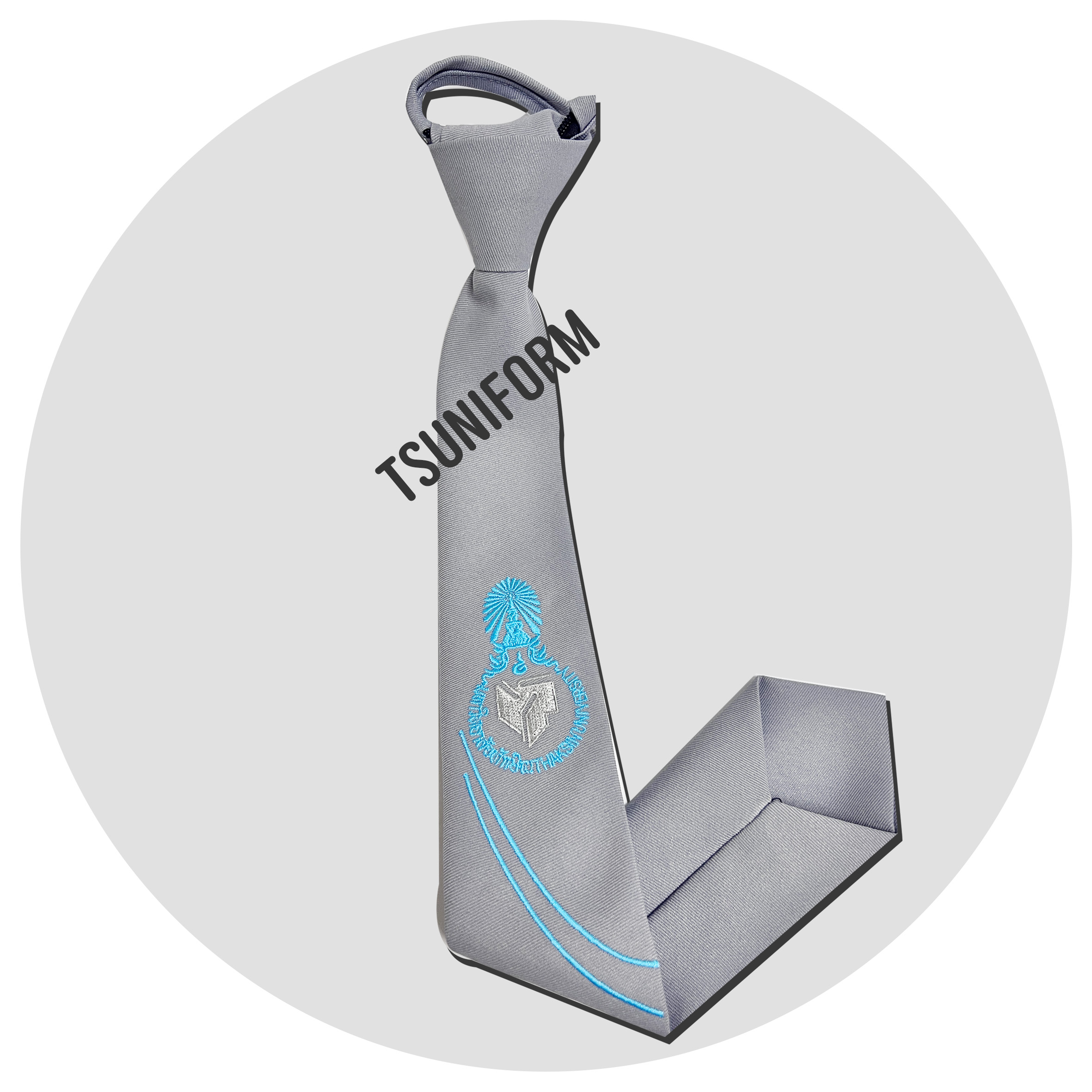 เนคไทด์มหาวิทยาลัยทักษิณ