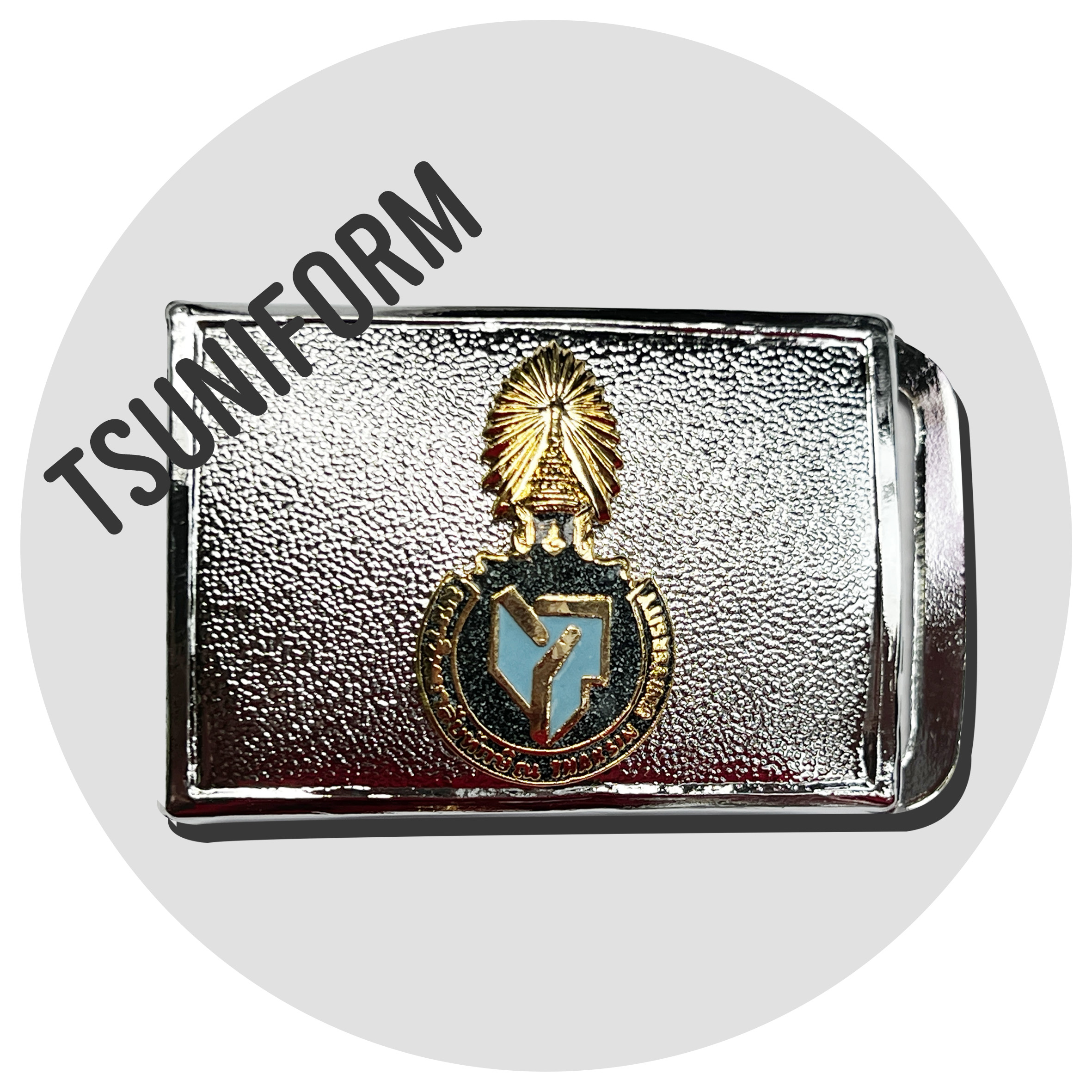 หัวเข็มขัดเงินมหาวิทยาลัยทักษิณ