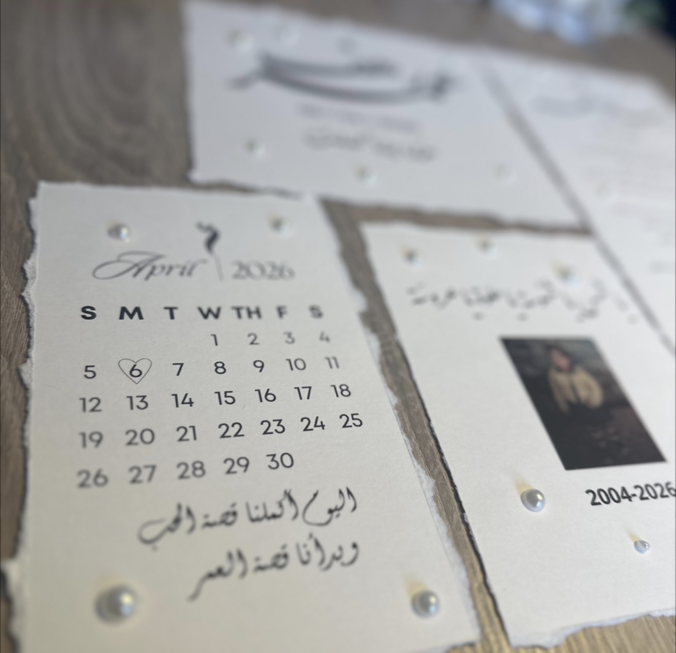 رسايل العمر 