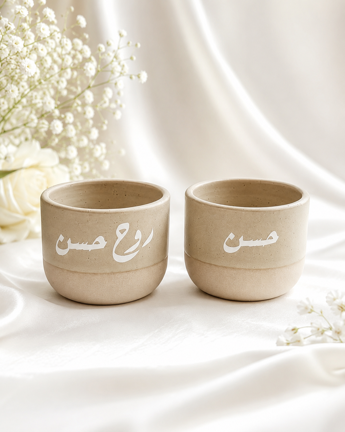 فناجين العرسان 