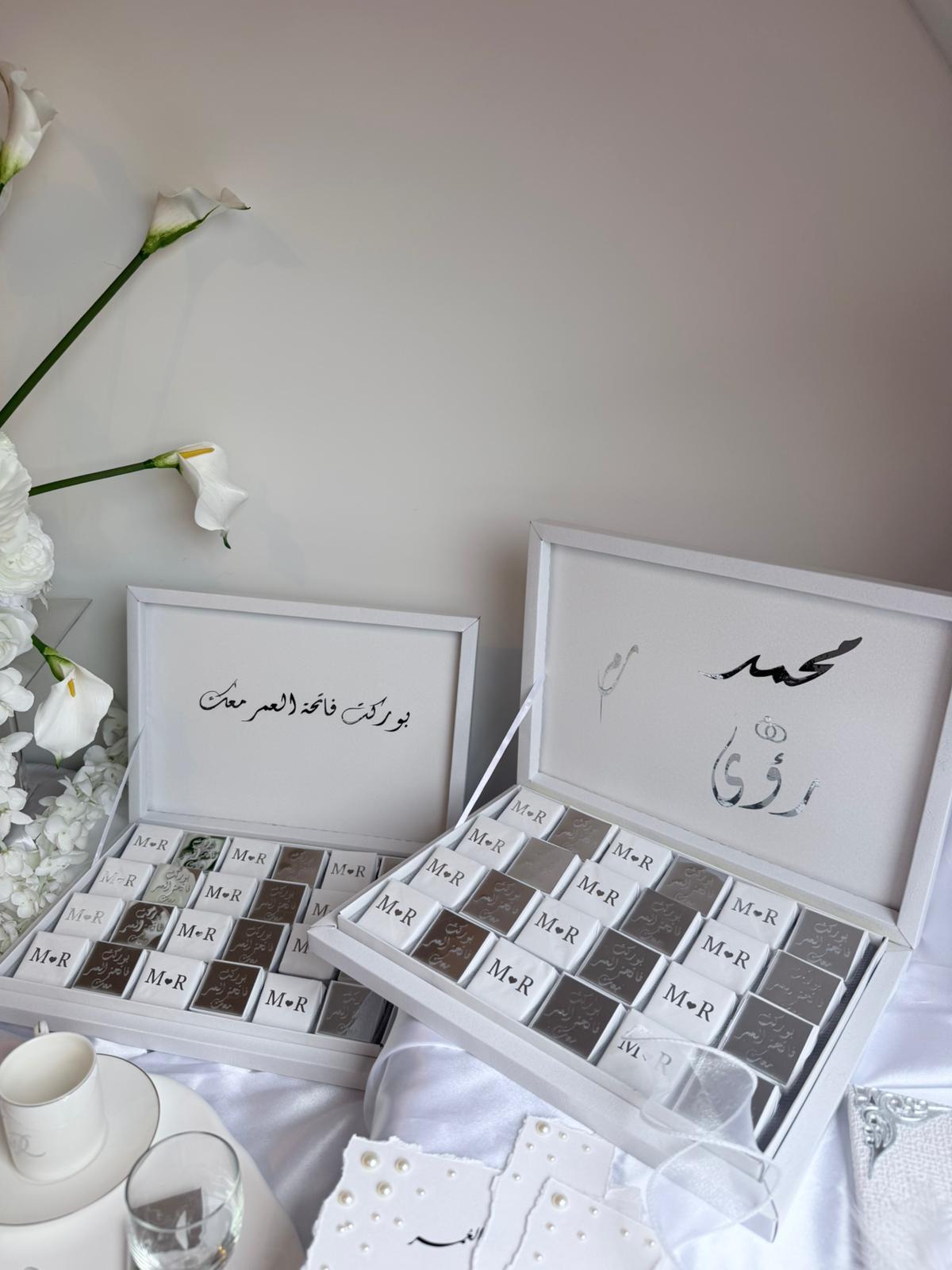 Chocolate Gift Box 24 Pieces علبة شوكولا فاخرة