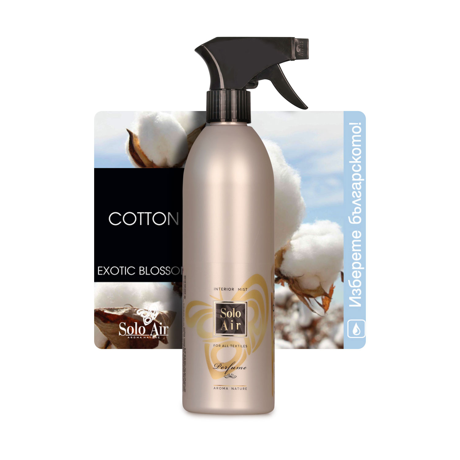 Solo Air Exotic Blossom Cotton Interior Mist