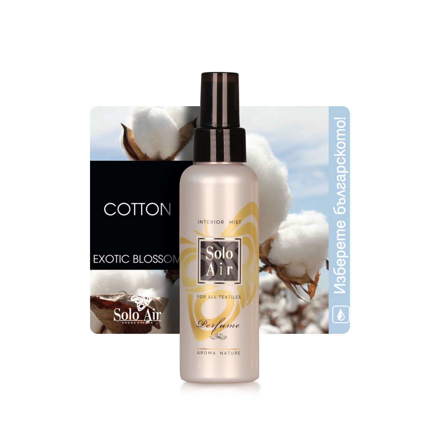 Solo Air Exotic Blossom Cotton Interior Mist