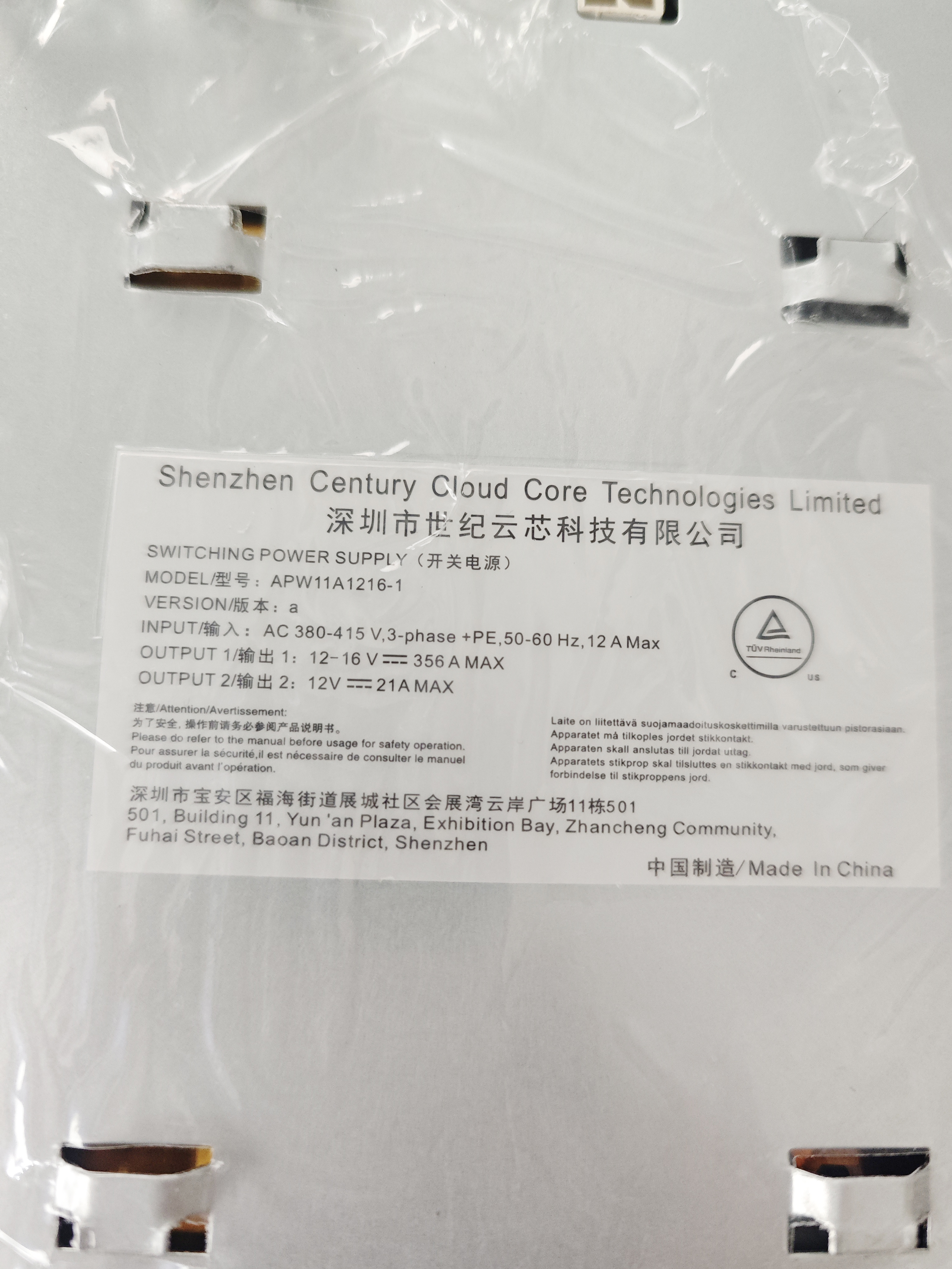 APW11A1216-1a PSU power supply for Antminer T21