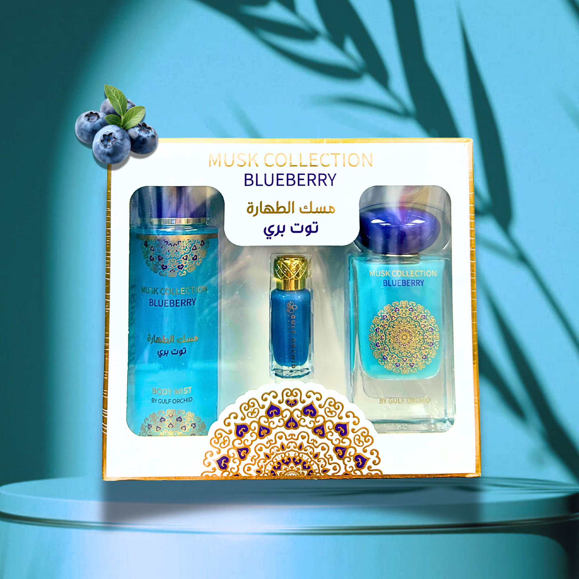 MUSK COLLECTION BLUEBERRY 3PCS