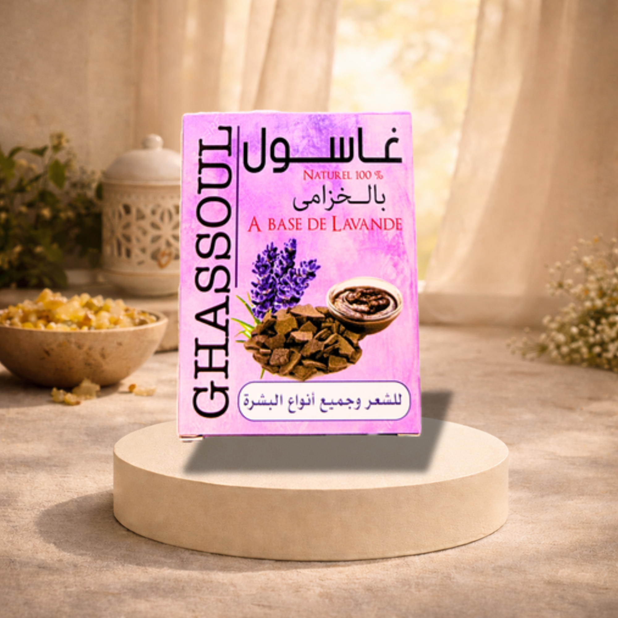 Ghassoul Naturel 100% à base de Lavande | Soin Traditionnel Corps & Cheveux