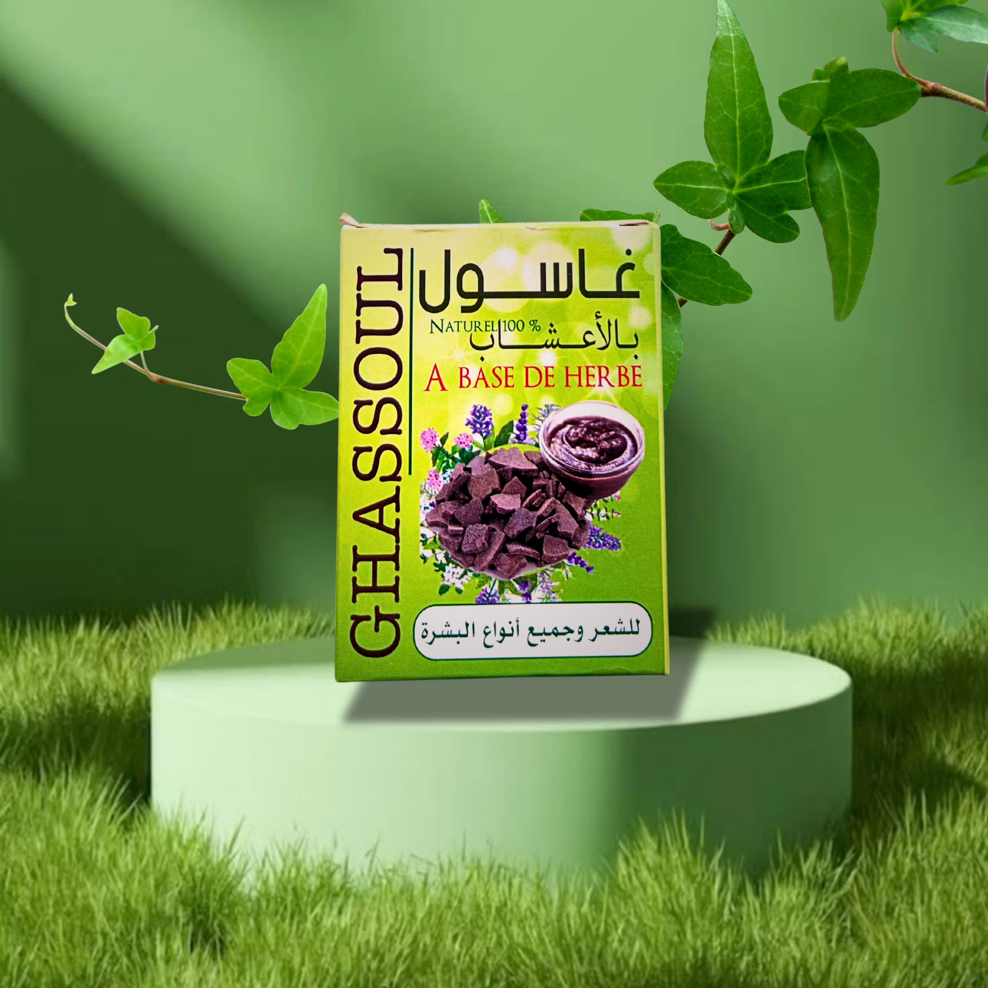 Ghassoul Naturel 100% à base d'Herbes | Soin Détoxifiant Traditionnel | Visage, Corps & Cheveux