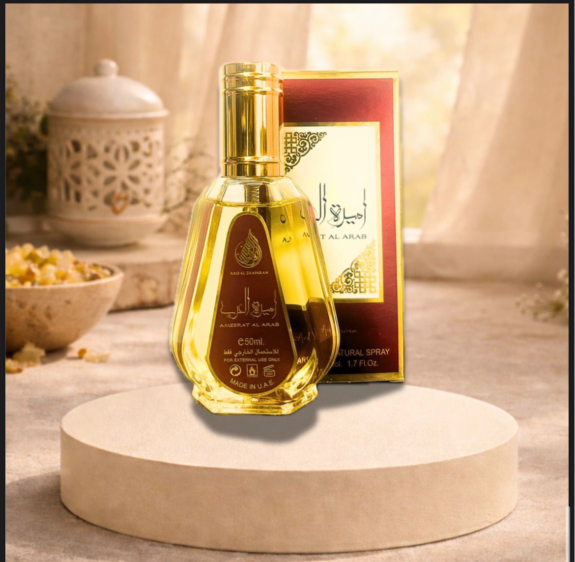 Ameerat Al Arab - Ard Al Zaafaran