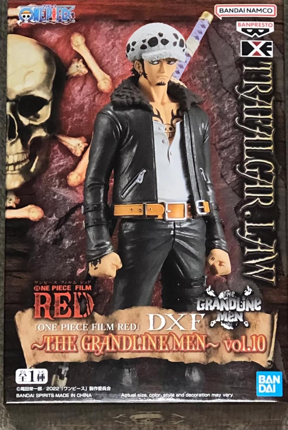 Trafalgar Law DXF Figure