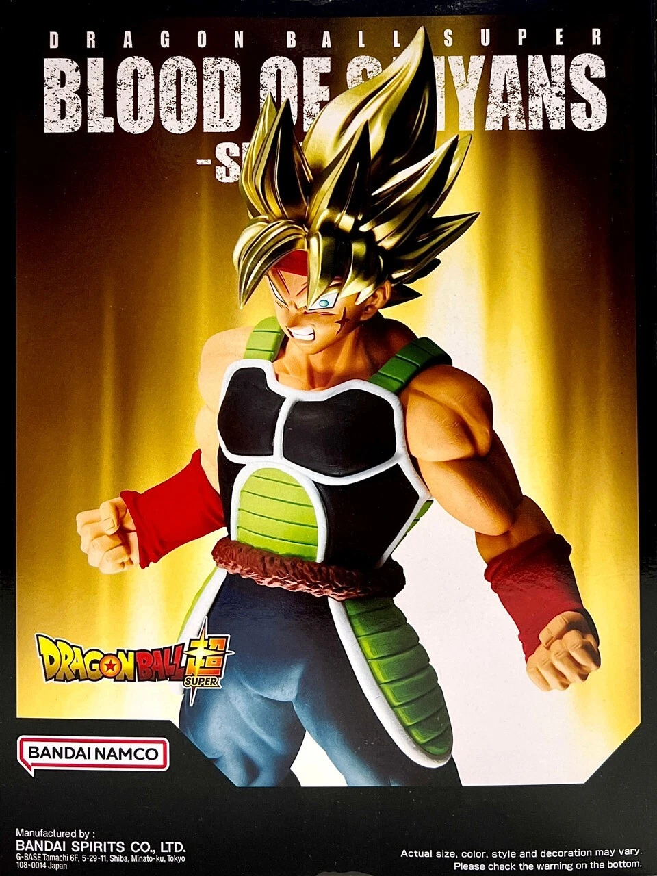 Dragon Ball Super Blood of Saiyans Bardock Figure