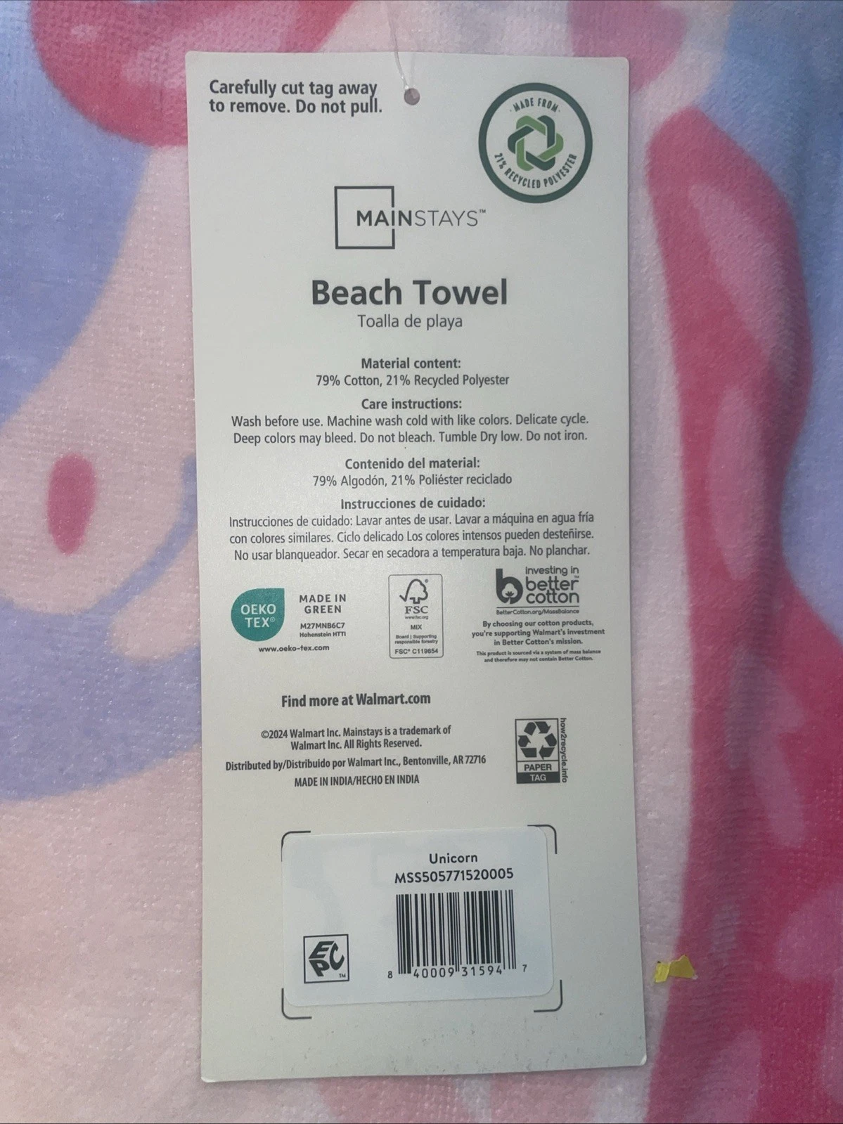 Children's Printed Beach Towels