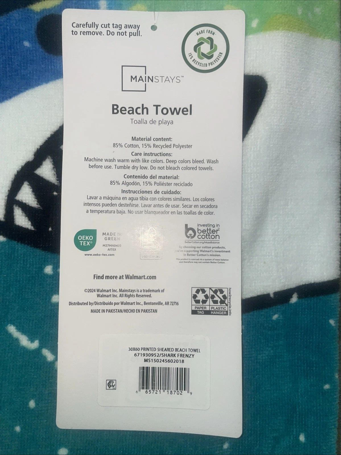 Children's Printed Beach Towels