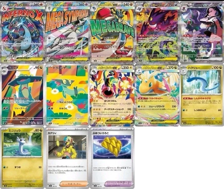 Pokémon - Mega Dream ex Display Box