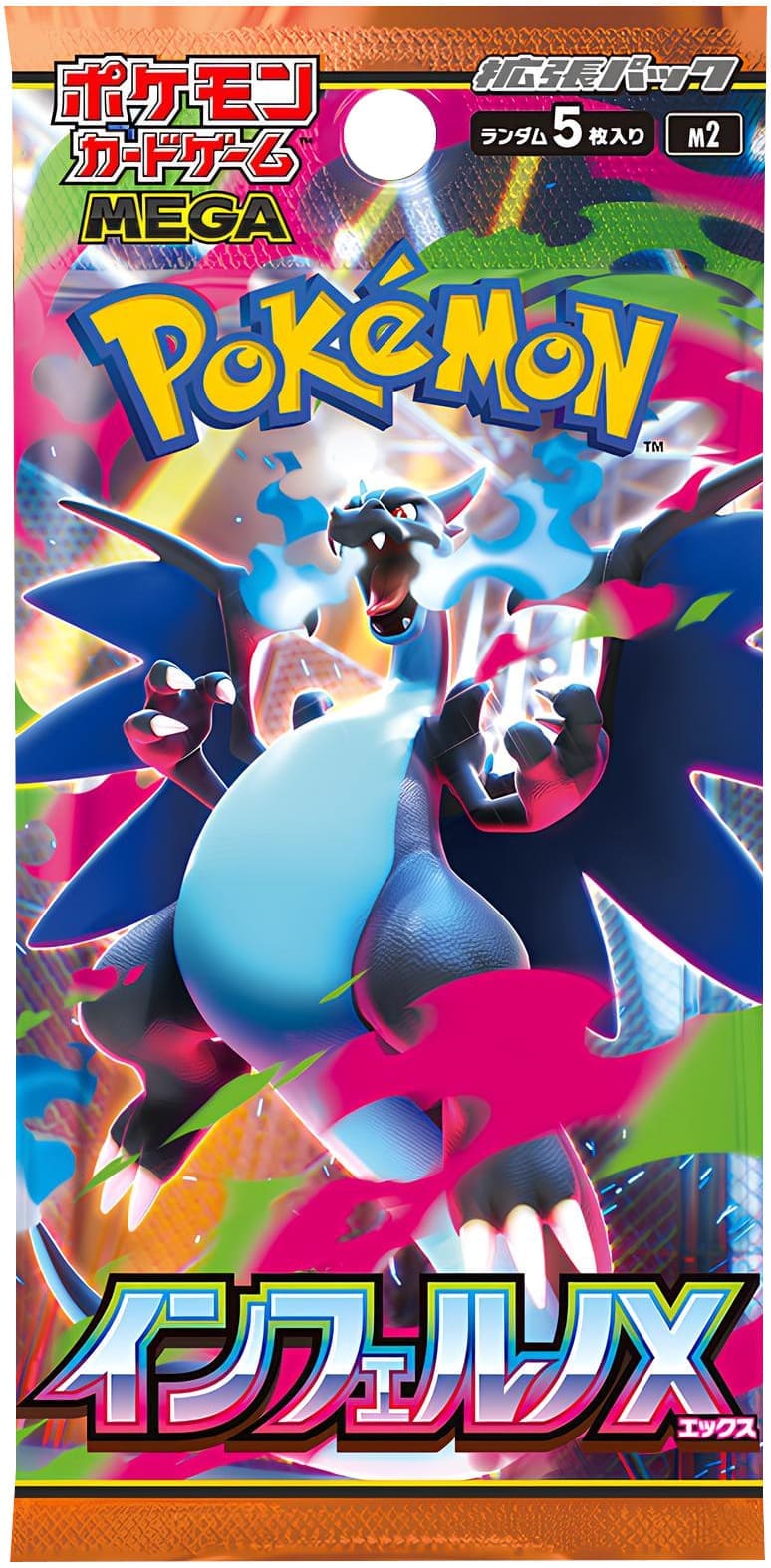 Pokémon - Mega Brave Booster Pack