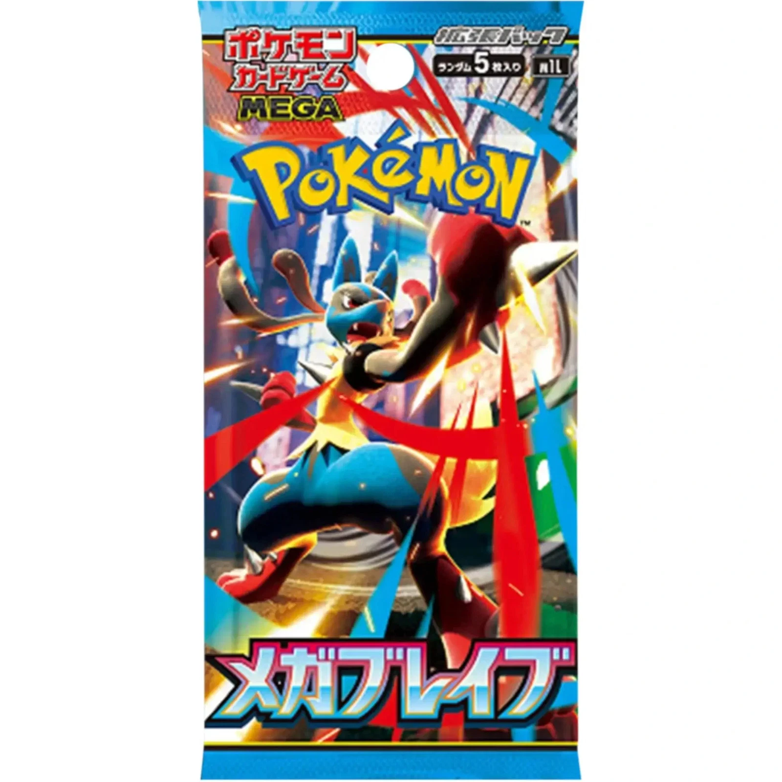 Pokémon - Mega Brave Booster Pack