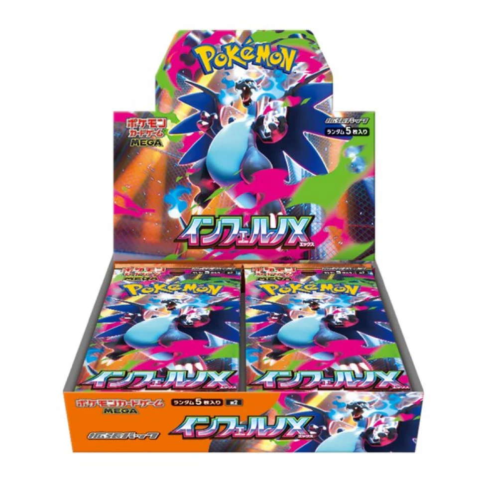 Pokémon Inferno X Display Box