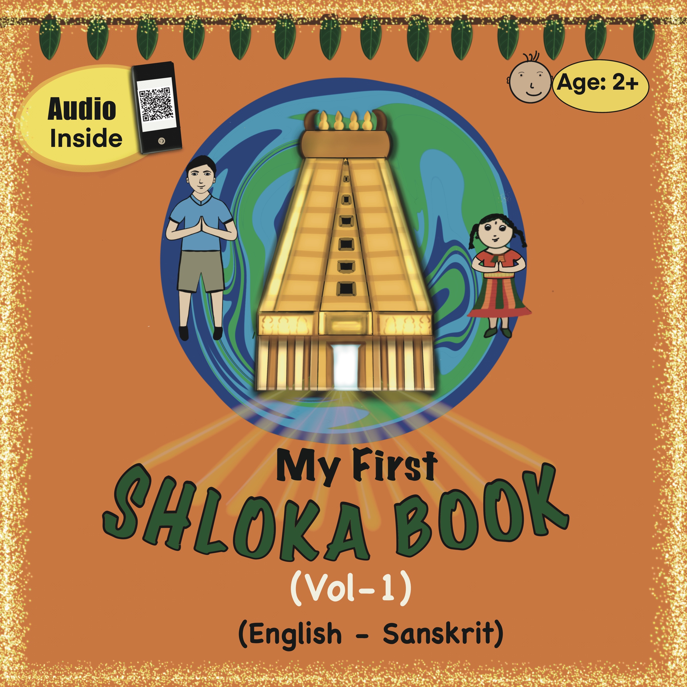My First Shloka Book (Vol-1)