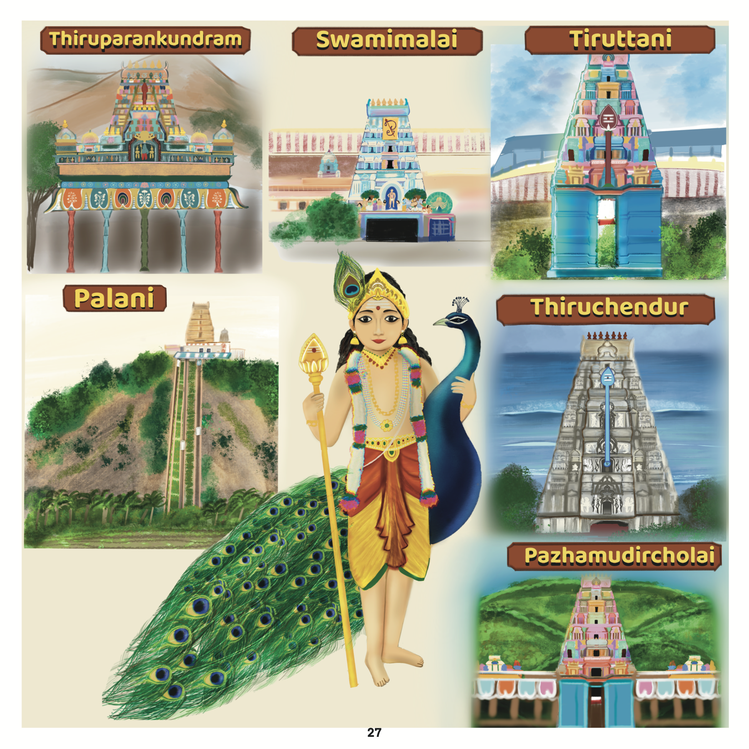 My First Shloka Book (Vol-2)