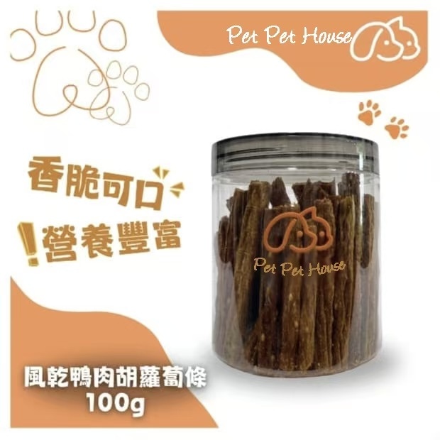 風乾鴨肉胡蘿荀條潔齒磨牙棒