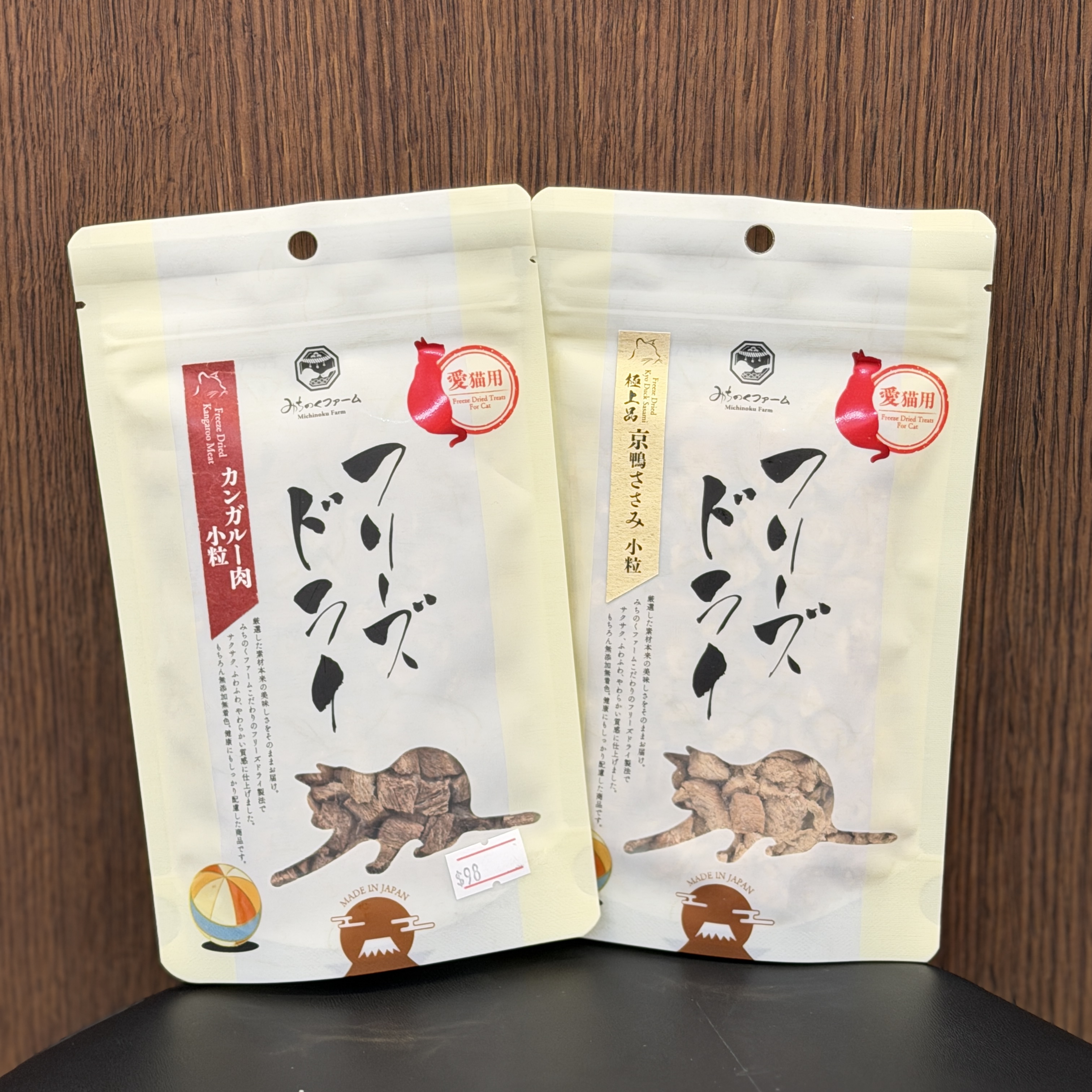 Michinoku Farm 愛貓專用