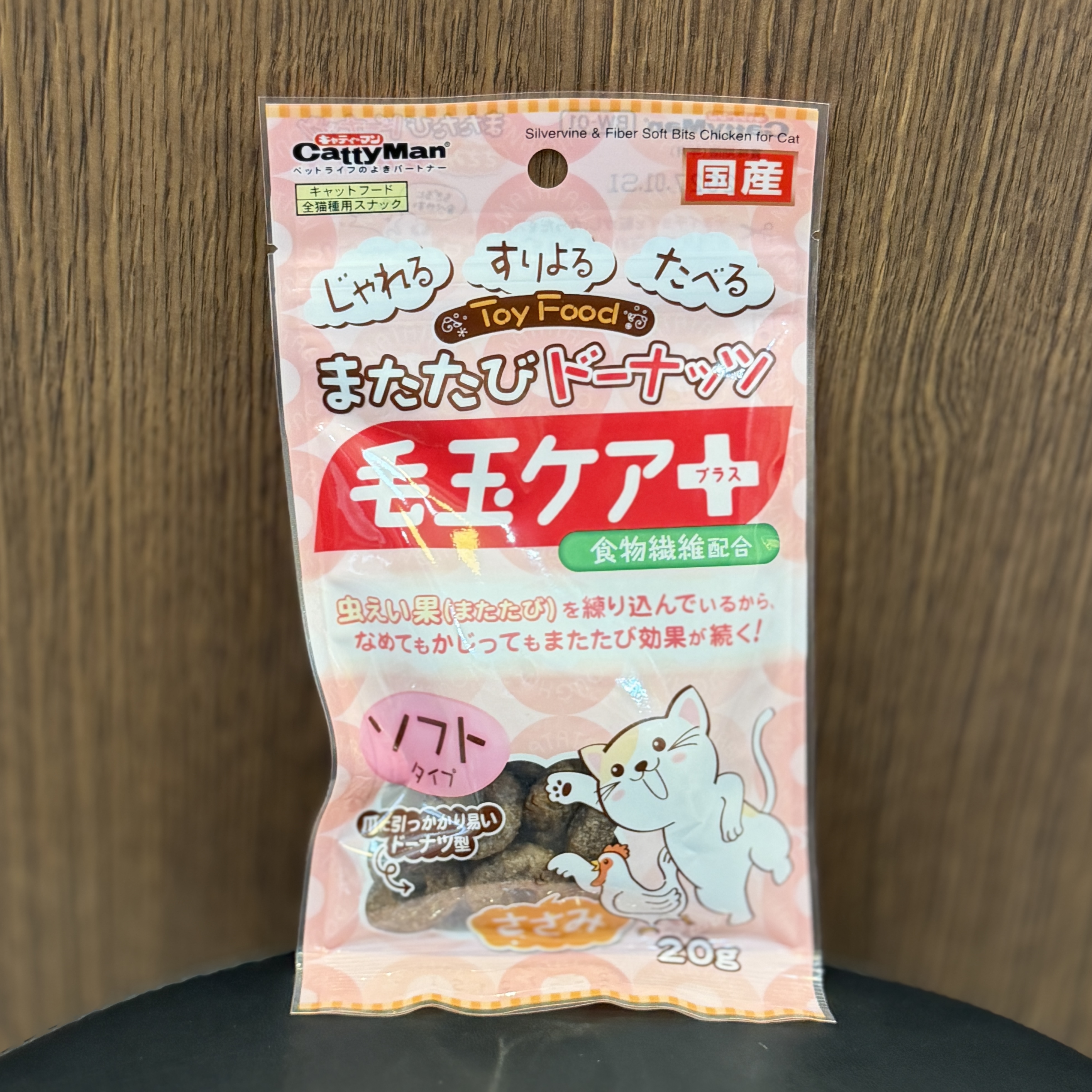 CattyMan 木天蓼雞肉甜甜圈貓零食