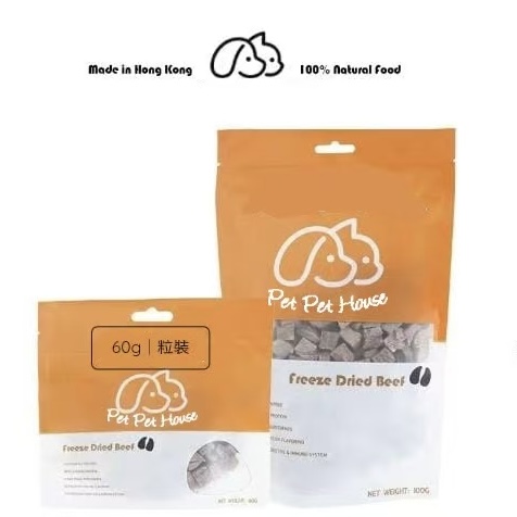 [香港製造]凍乾牛肉