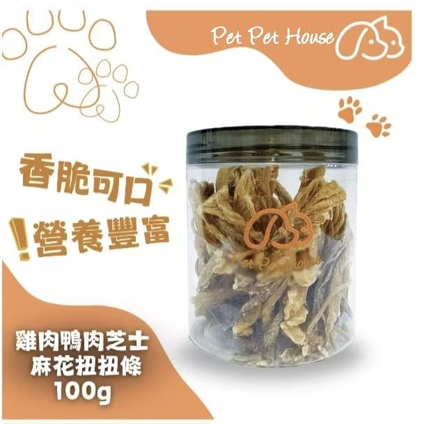 雞鴨芝士麻花條