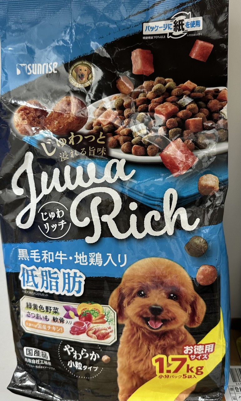 Sunrise低脂成犬糧