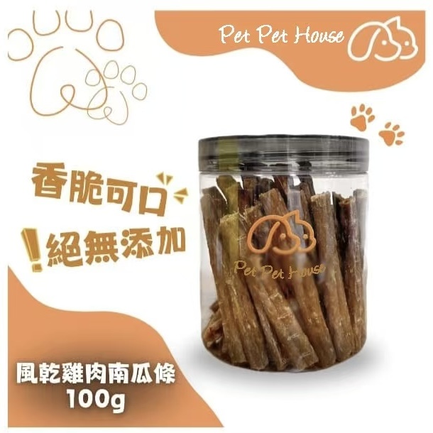 風乾雞肉蔬菜條潔齒磨牙棒