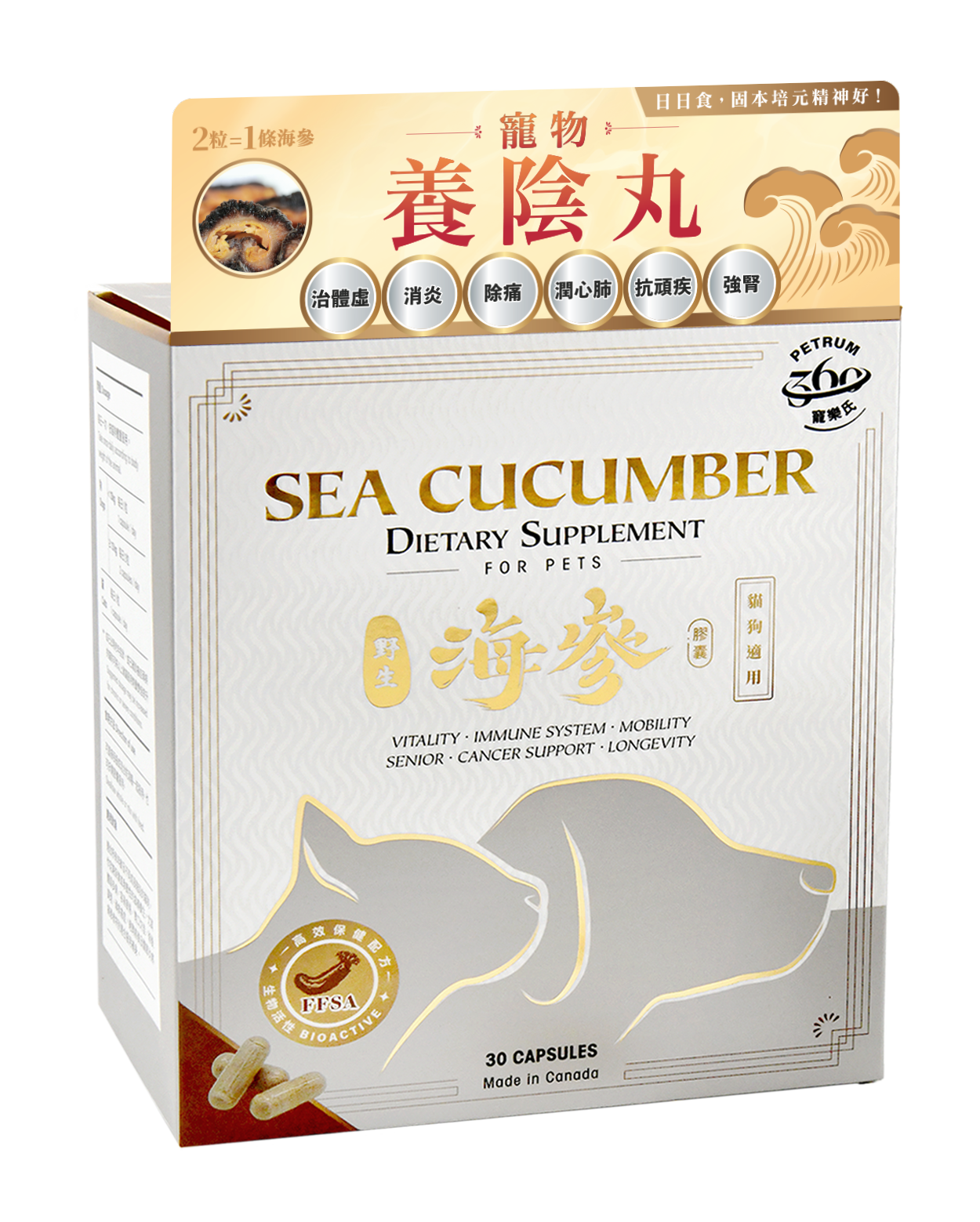 Petrum 寵樂氏纽西蘭天然鹿奶片