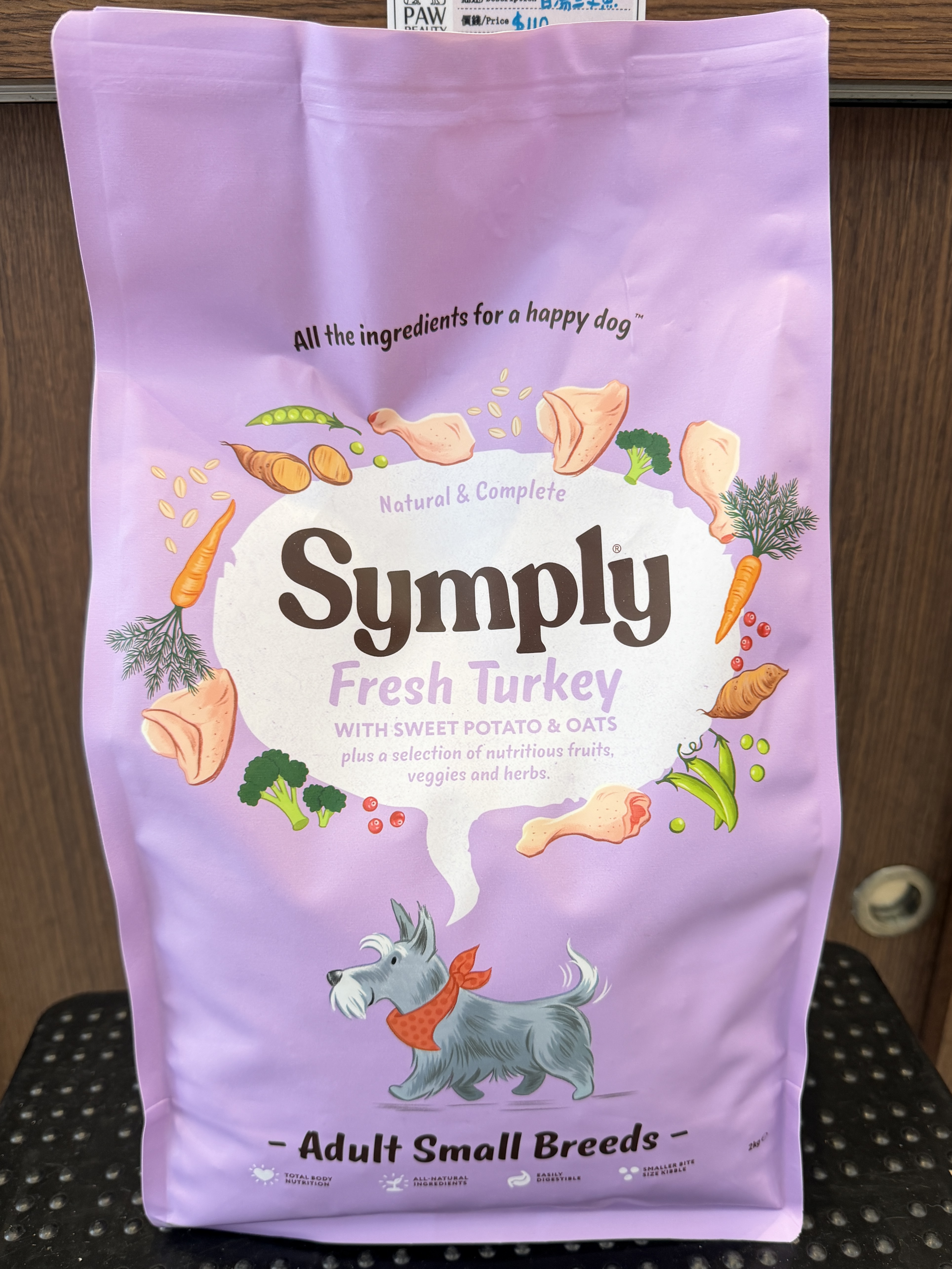 Symply 鮮火雞小型成犬糧
