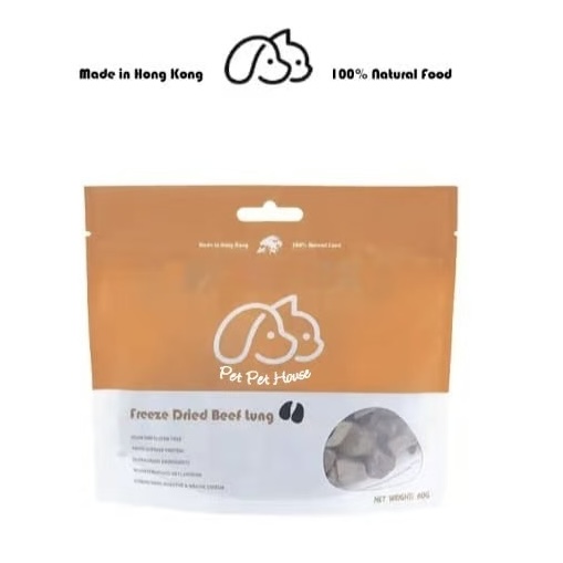 [香港製造]凍乾牛肺