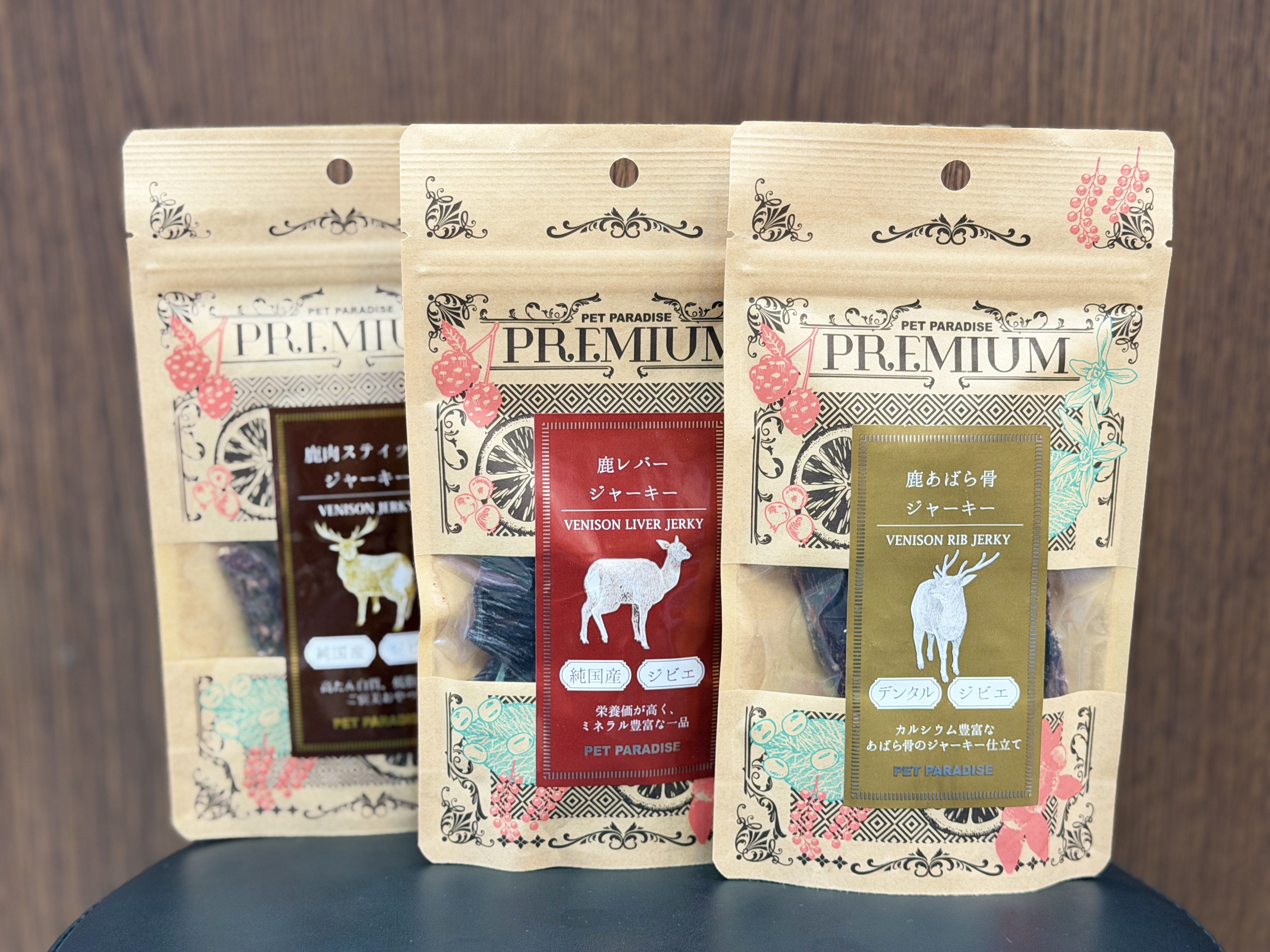 PET PARADISE Premium系列
