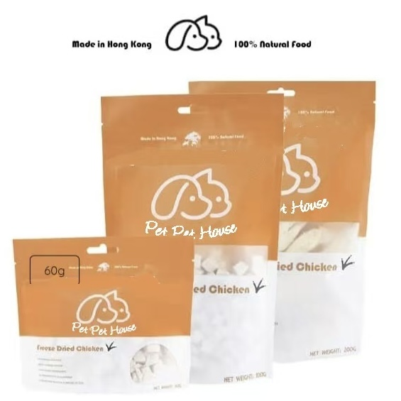 [香港製造]凍乾泰國無激素雞肉