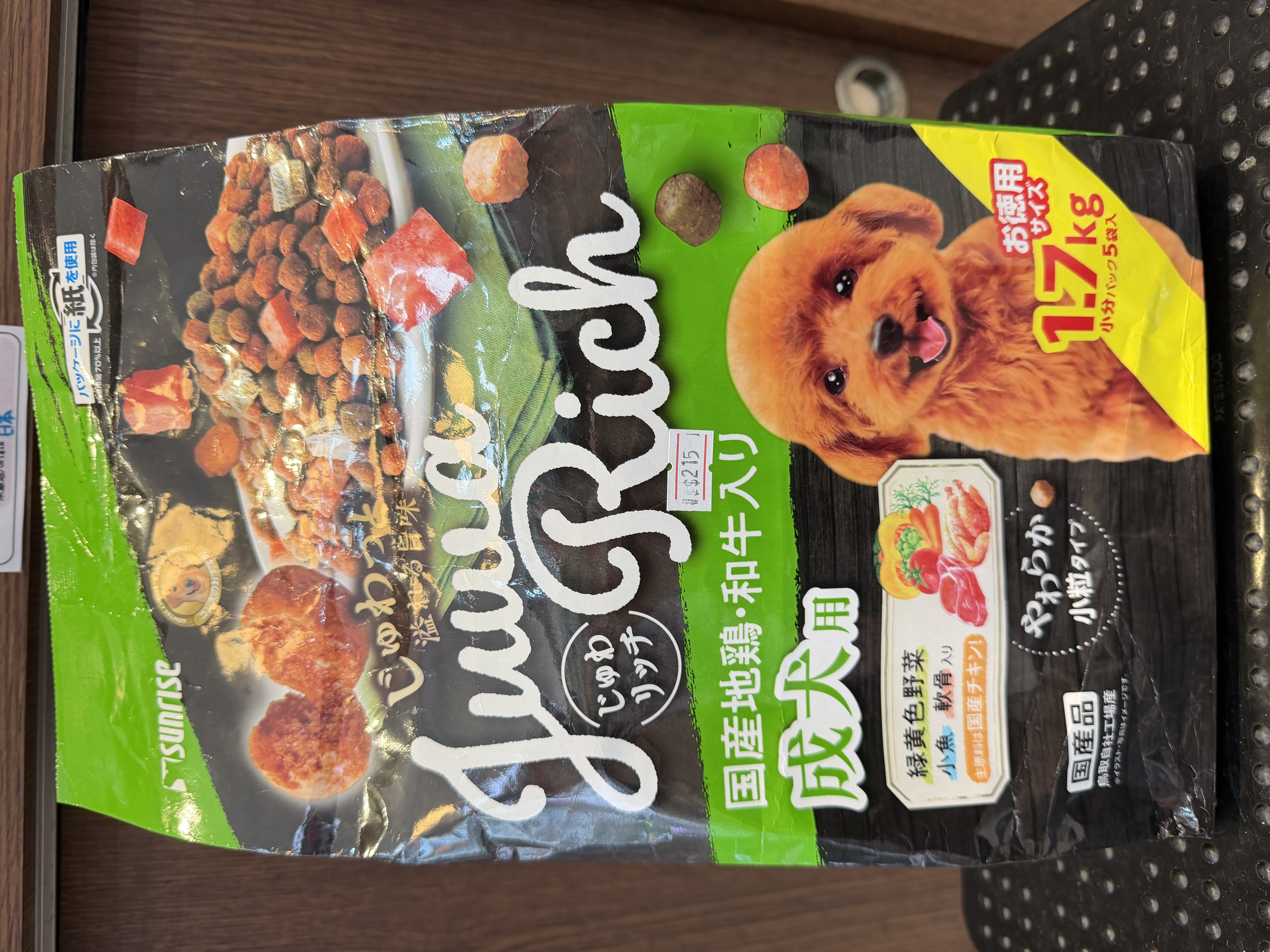 Sunrise Juwua Rich 國產地雞和牛成犬糧