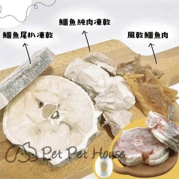 風乾南非鱷魚肉