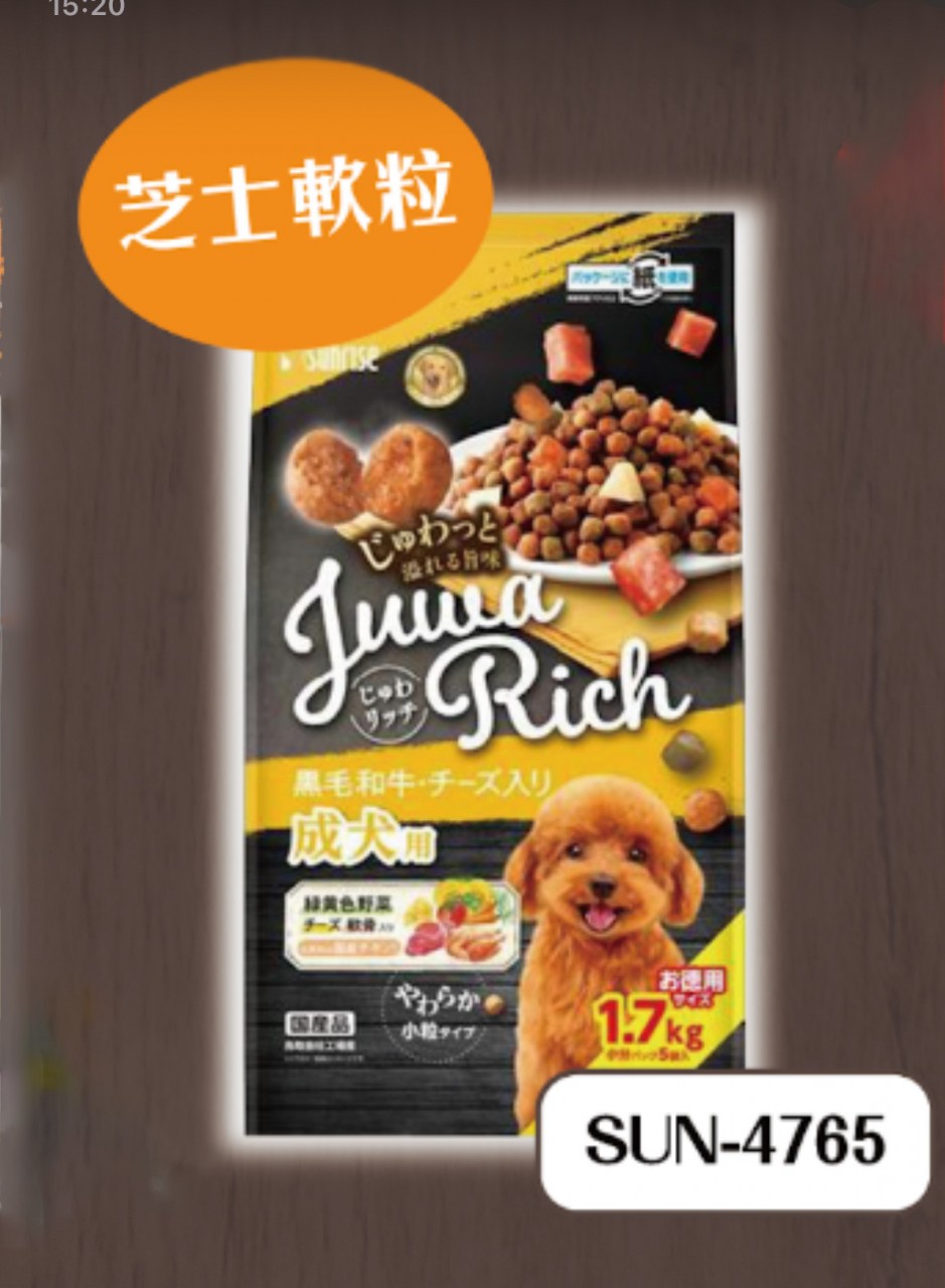 Sunrise Juwa Rich日本黑毛和牛配芝士軟粒