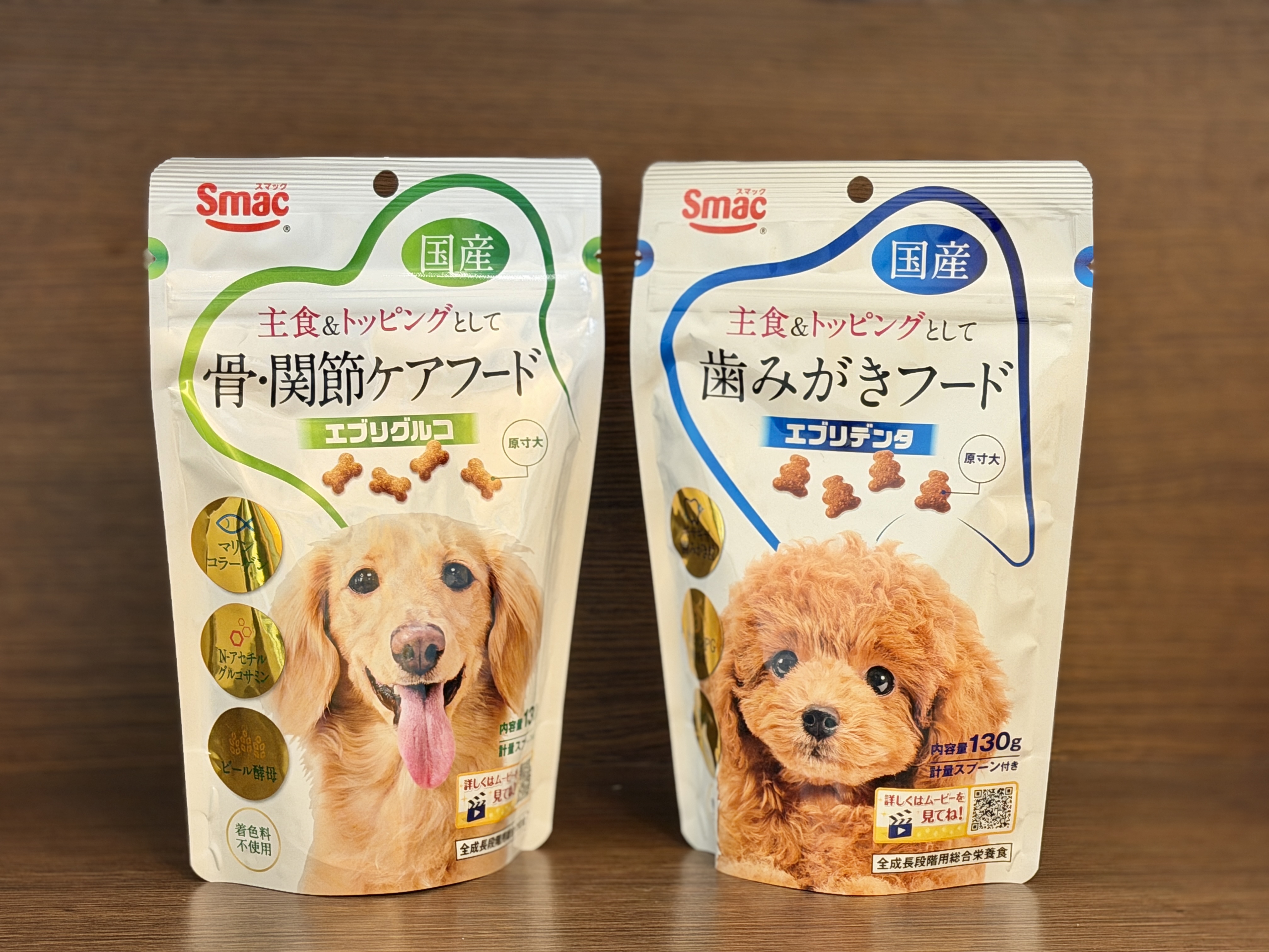 Smac犬用保健小粒 130g