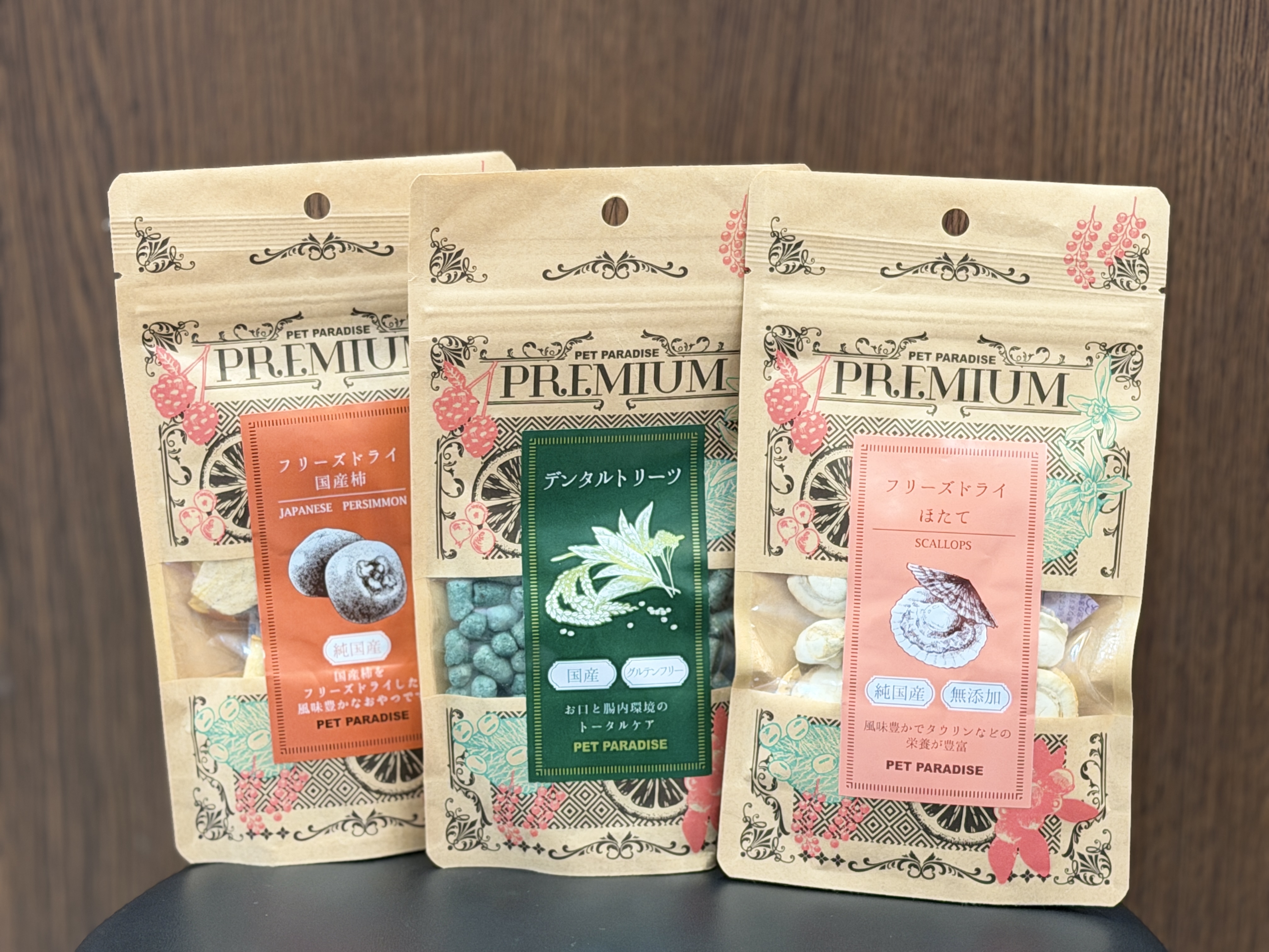 PET PARADISE Premium系列
