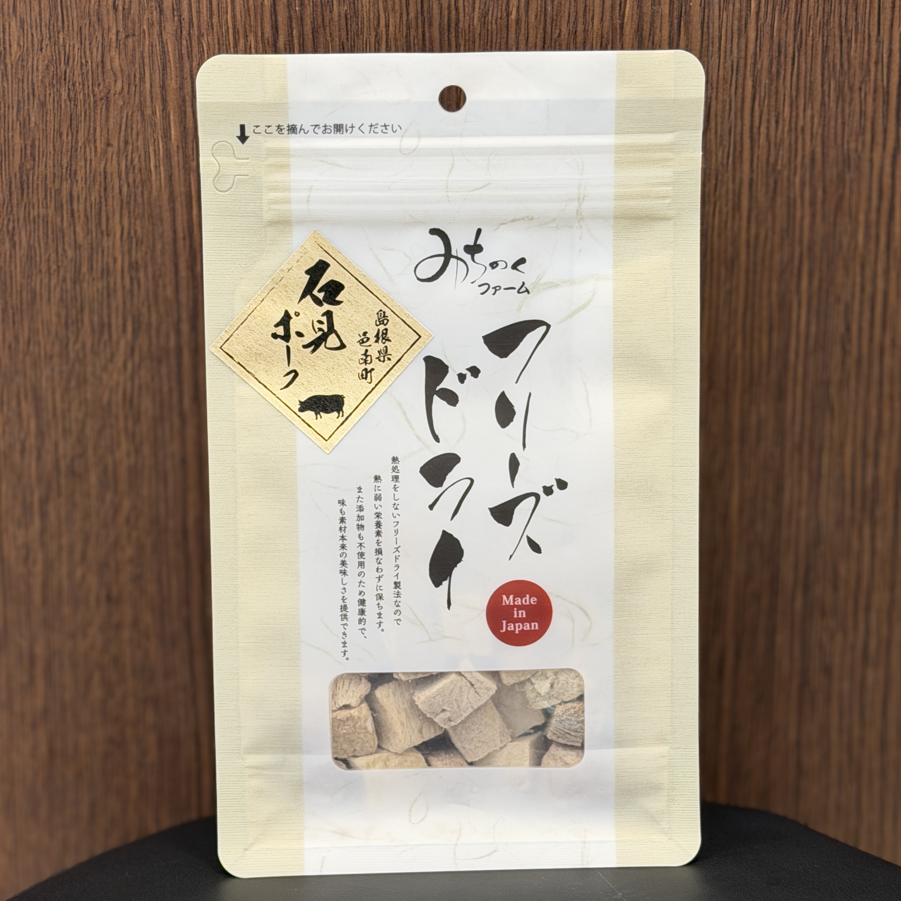 Michinoku Farm 凍乾狗狗零食