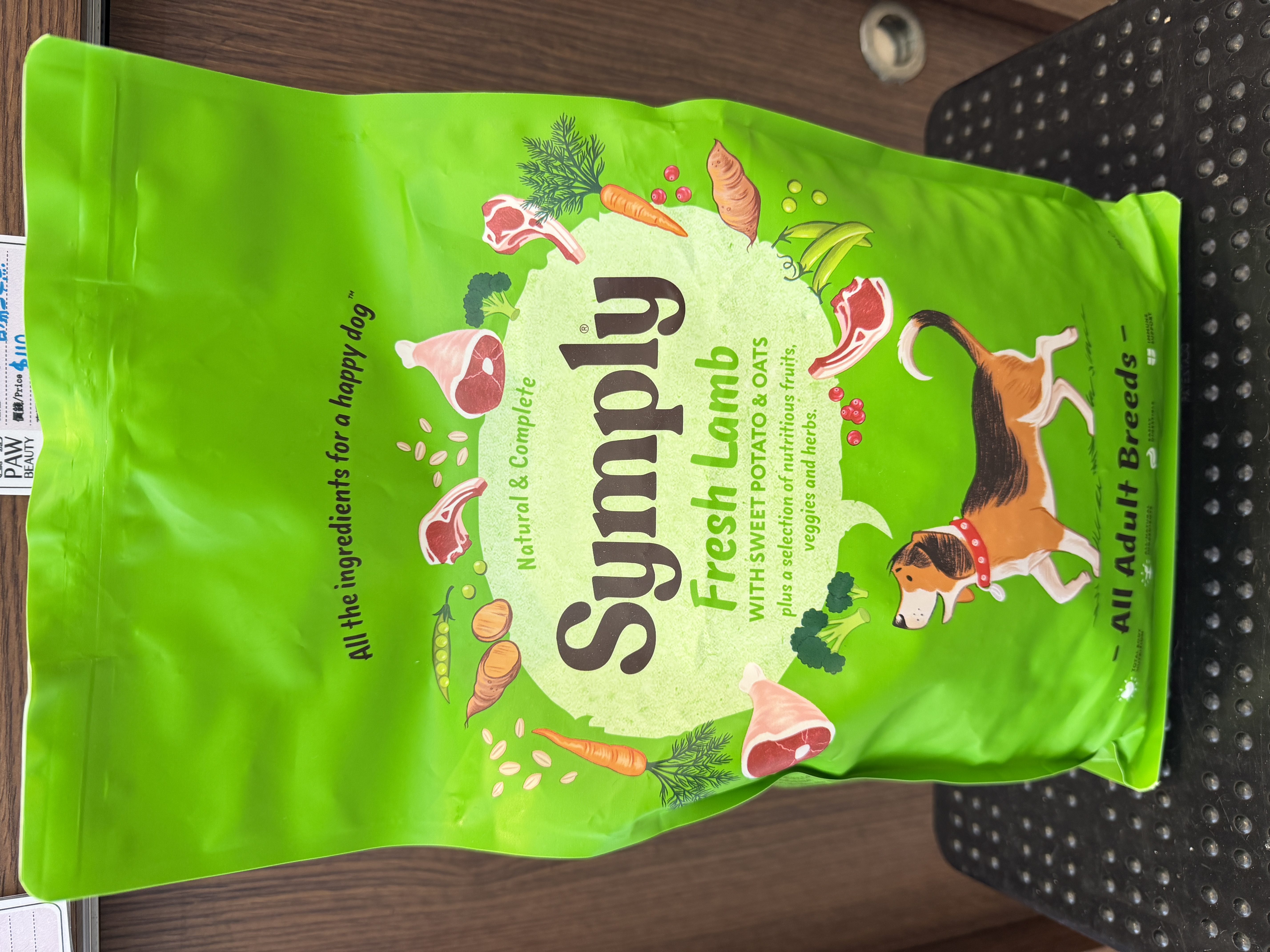 Symply 鮮羊肉甜薯燕麥成犬糧