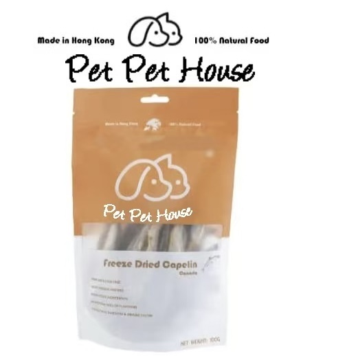 [香港製造]凍乾多春魚(加拿大)