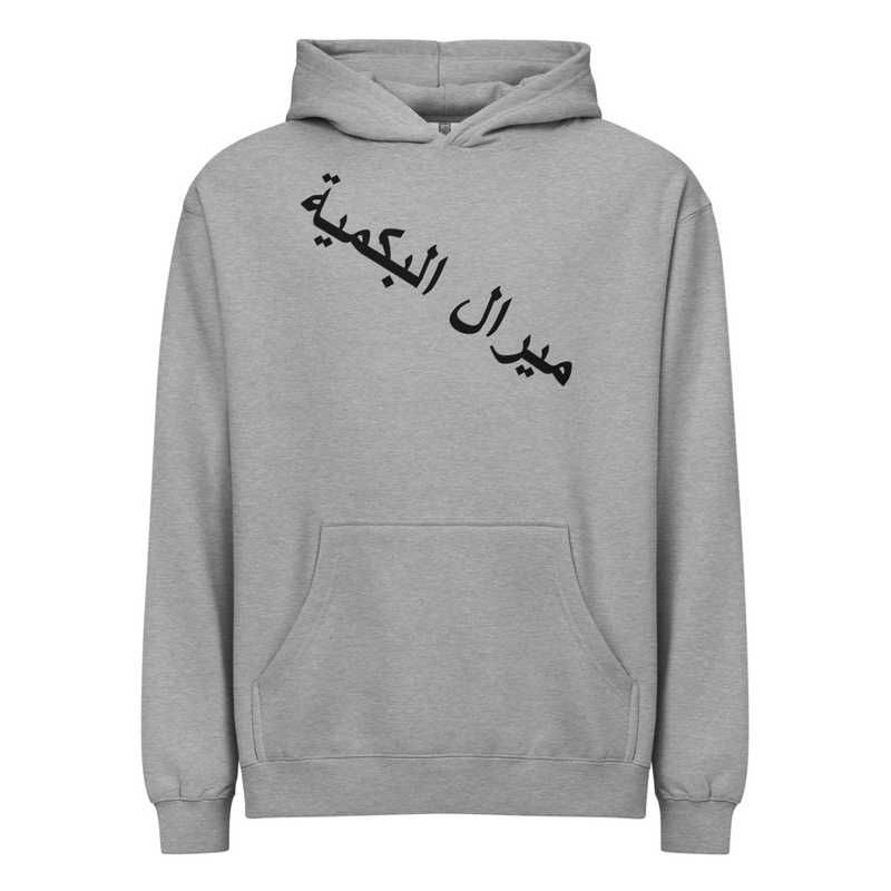 Men’s box hoodie